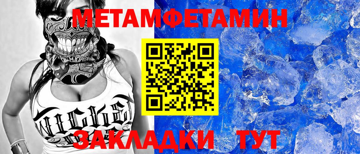 Амфетамин 97% Ессентуки