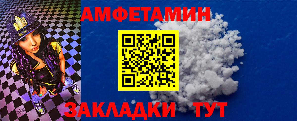 АМФЕТАМИН  Амфетамин  Ессентуки  АМФЕТАМИН Розовый  ссылка на мегу как войти  Вход с VPN 