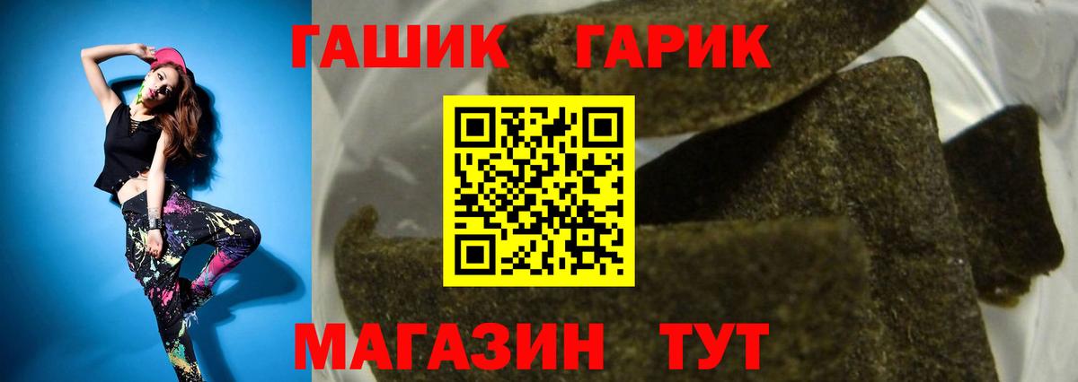 ГАШИШ VHQ Ессентуки