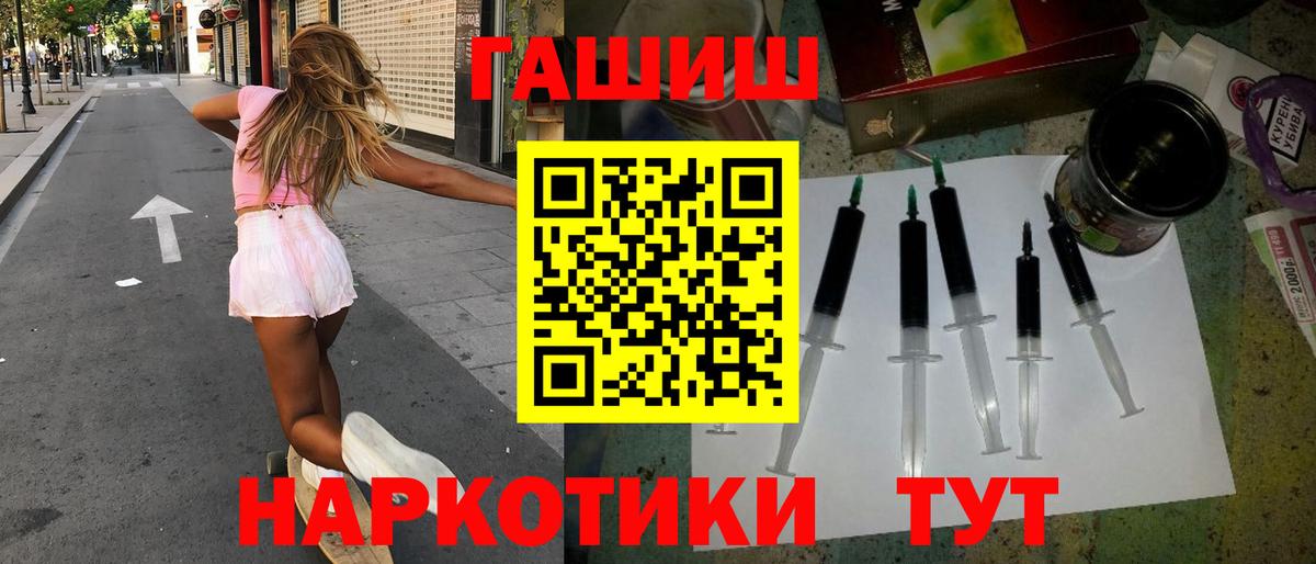 ГАШ Cannabis  ГАШ гарик  Ессентуки  Вход с VPN 