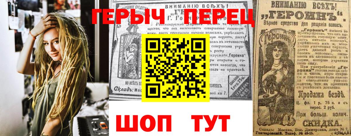 NBOMe  Ессентуки  КОКАИН  Вход с VPN  ГАШ  Купить наркотик  МЕФ  
