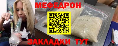 мефедрон VHQ Кумертау