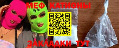 мефедрон VHQ Кумертау