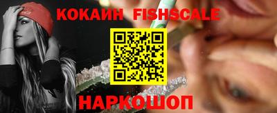 мефедрон VHQ Кумертау