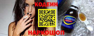 СК Кунгур
