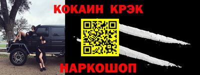 кокс Кулебаки