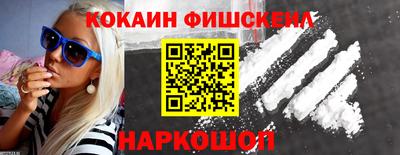 мефедрон VHQ Кумертау