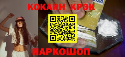 мефедрон VHQ Кумертау