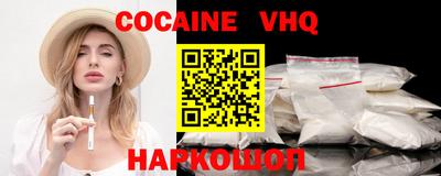 мефедрон VHQ Кумертау