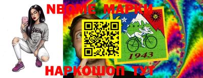 кокс Кулебаки