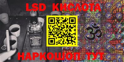 СК Кунгур