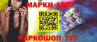 СК Кунгур