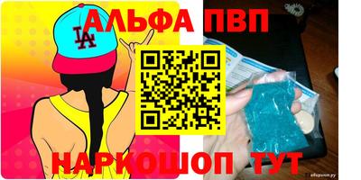 мефедрон VHQ Кумертау