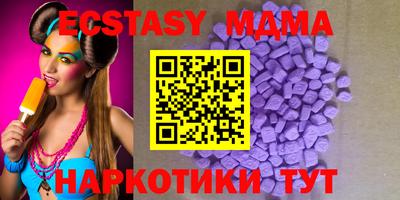 мефедрон VHQ Кумертау