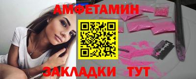 СК Кунгур