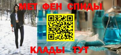 мефедрон VHQ Кумертау
