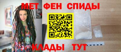 мефедрон VHQ Кумертау