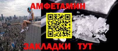 мефедрон VHQ Кумертау