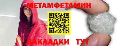 СК Кунгур