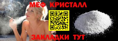 мефедрон VHQ Кумертау