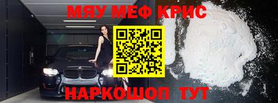 СК Кунгур