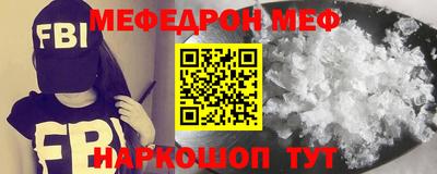 СК Кунгур
