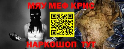 мефедрон VHQ Кумертау