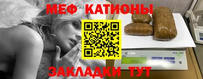 СК Кунгур