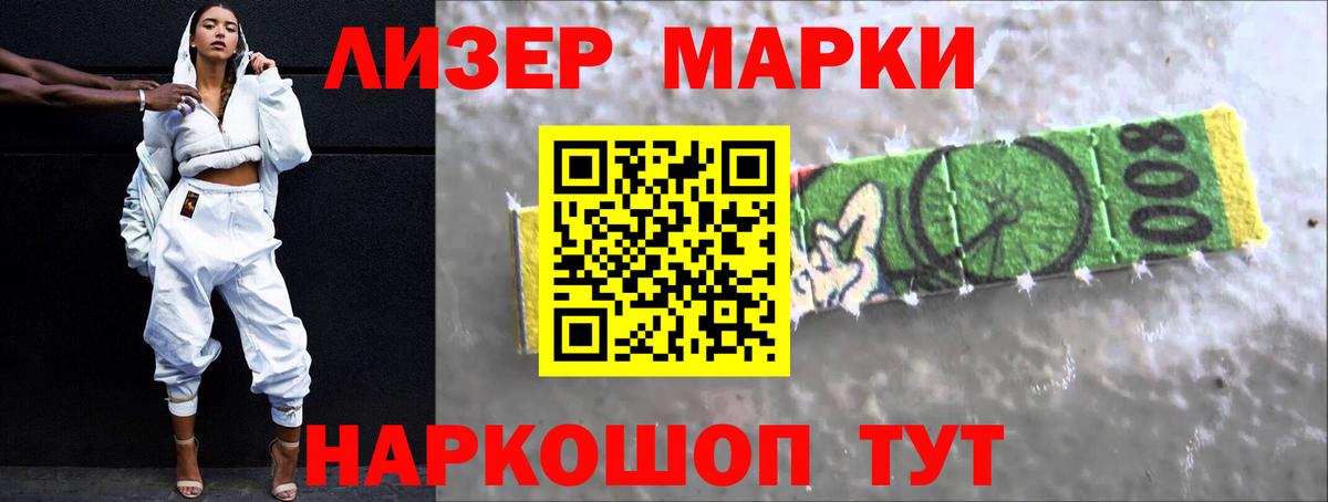 LSD-25 экстази  hydra tor  Вход с VPN  Ессентуки  Лсд 25 экстази ecstasy  ЛСД экстази ecstasy 