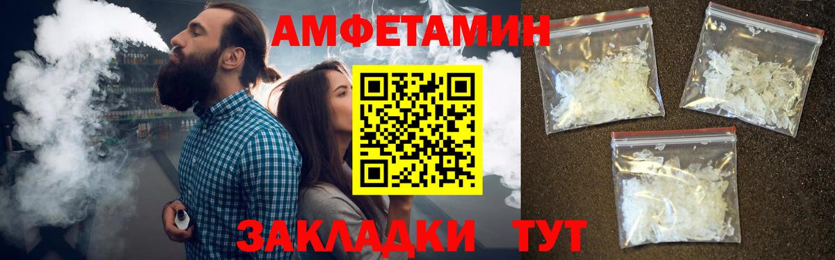 Метамфетамин витя Ессентуки