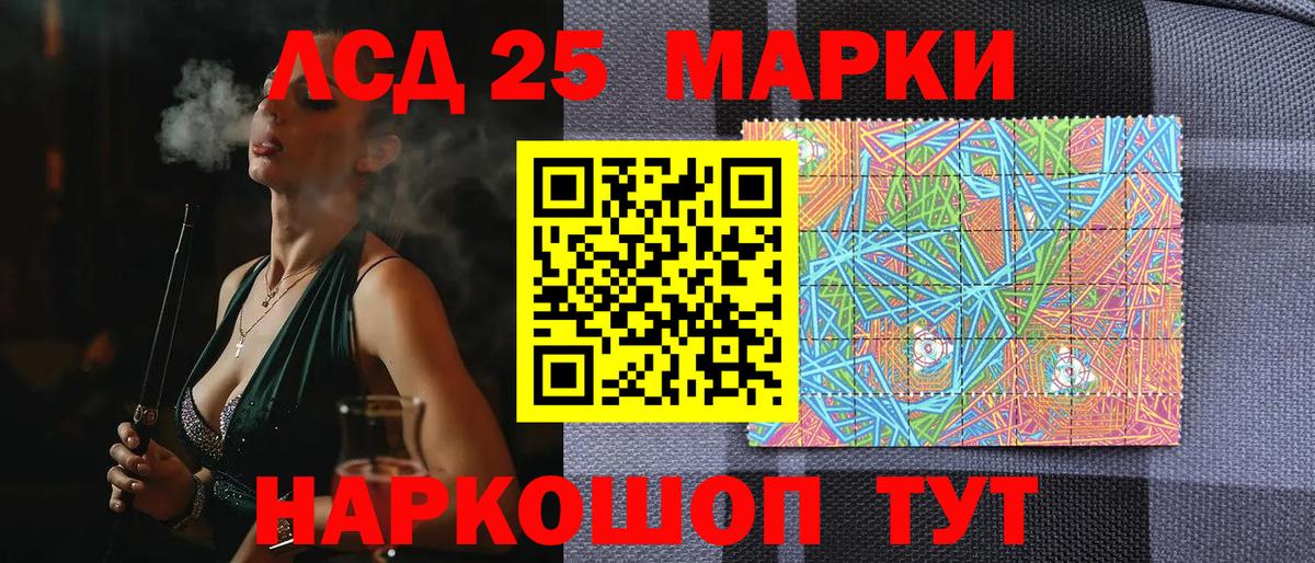 Меф Ессентуки