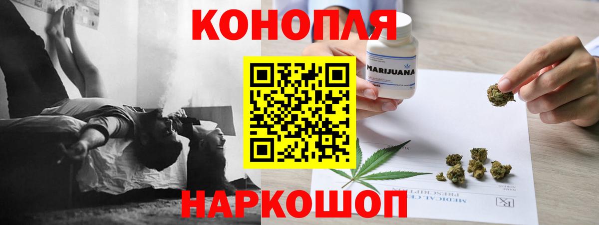 Конопля VHQ  Вход с VPN  Ессентуки  Бошки марихуана конопля  Каннабис MAZAR 